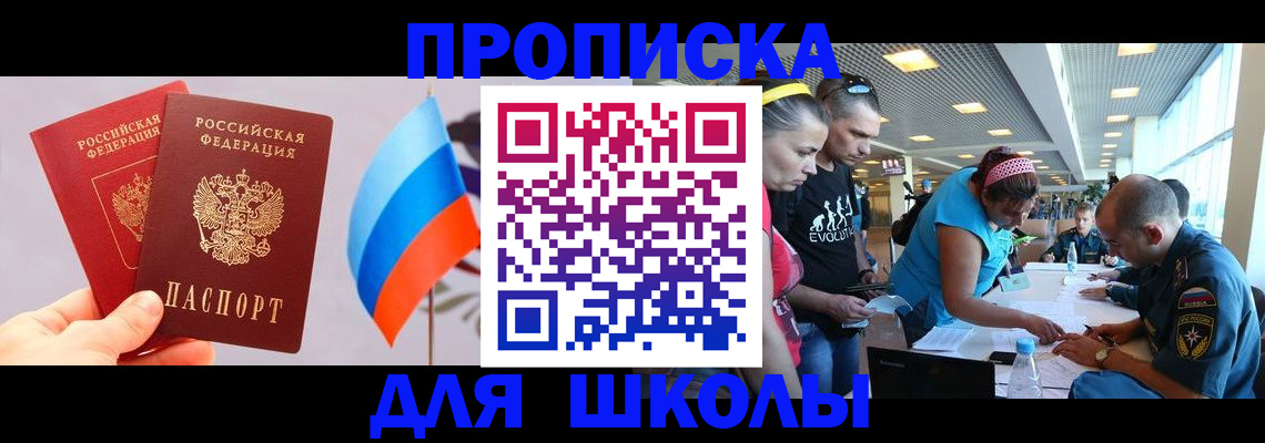 регистрация в Удачном